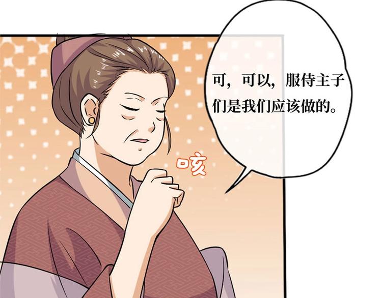 第3话5
