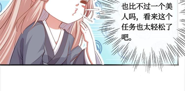 第6话30