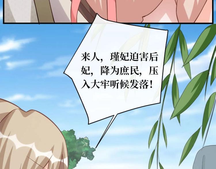 第11话21