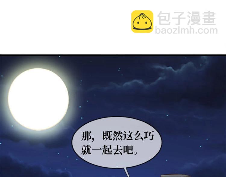 第14话10