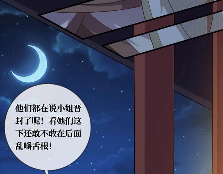 第7话38