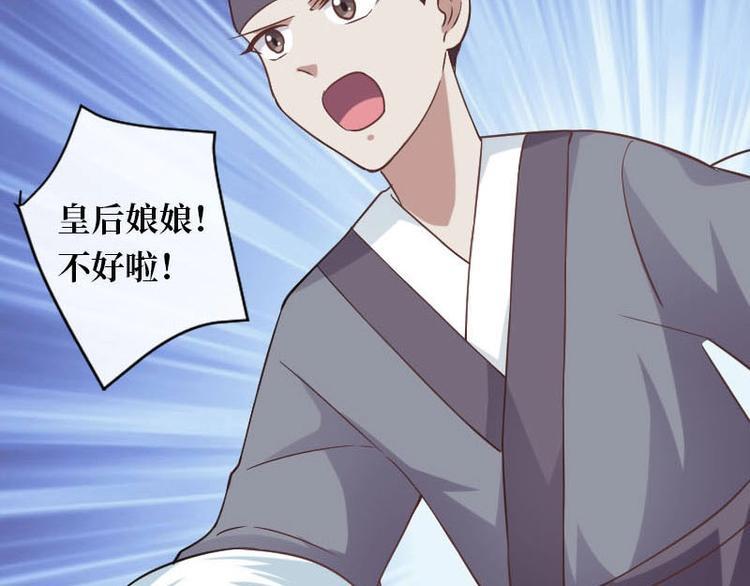 第11话38