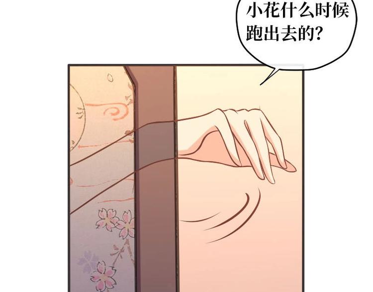 第13话28