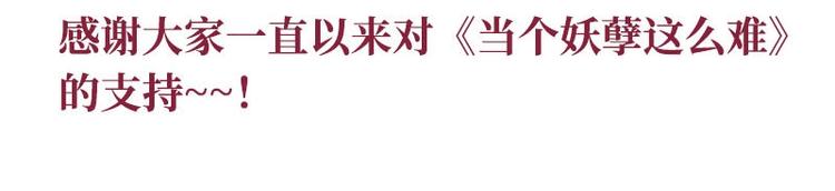 重要通知2