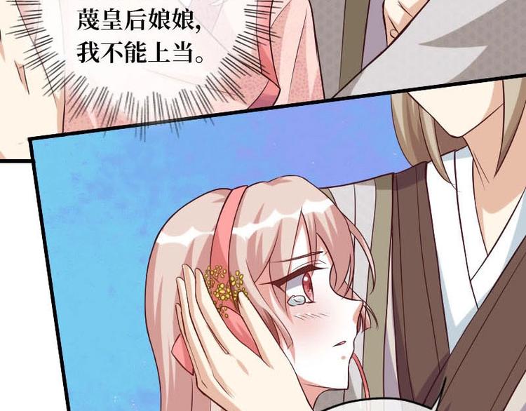 第10话67