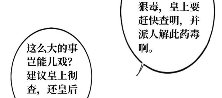第18话4