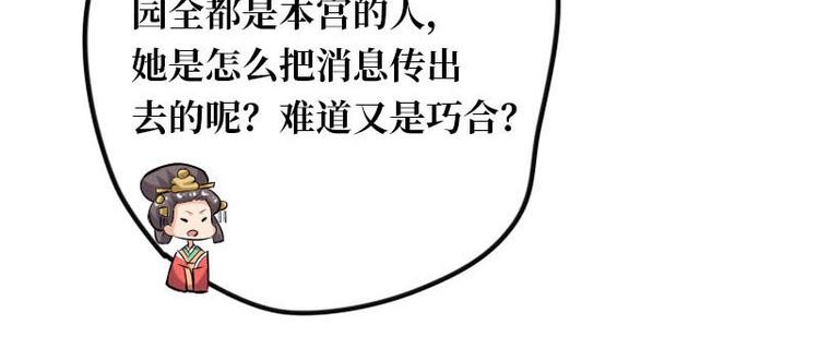 第11话51