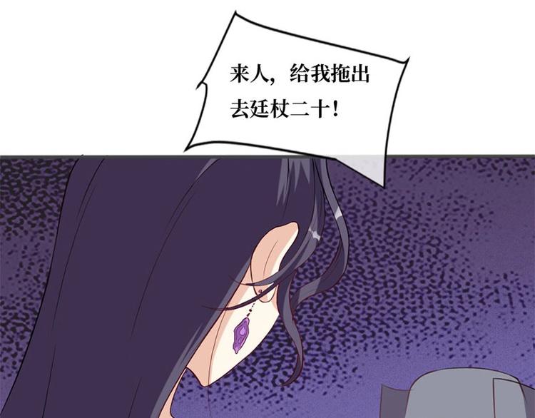 第4话33