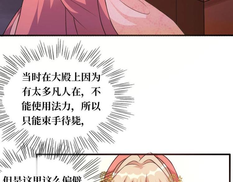 第11话74