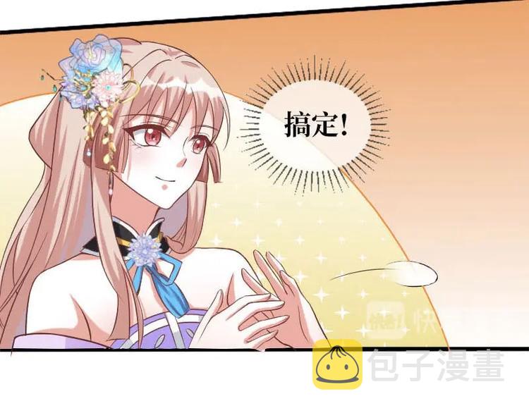 第9话30