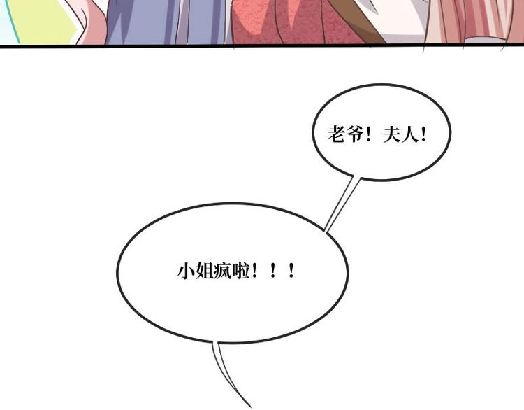 第2话22