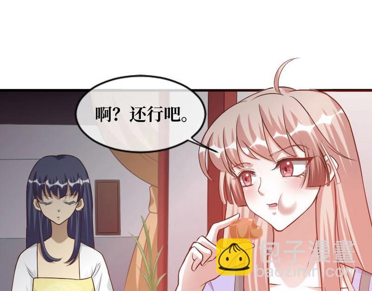 第17话7