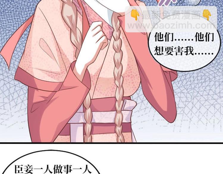 第10话50