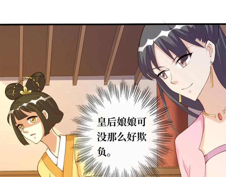 第8话47