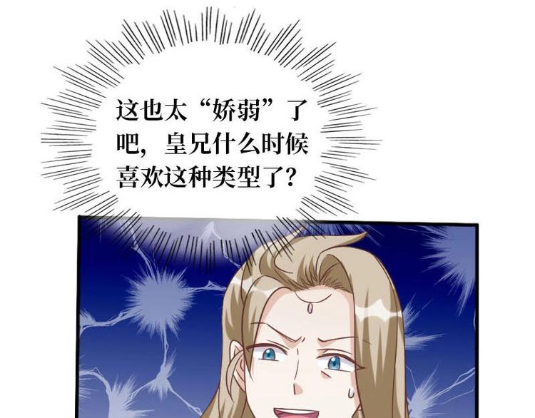 第11话9