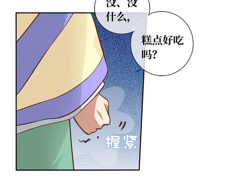 第17话5