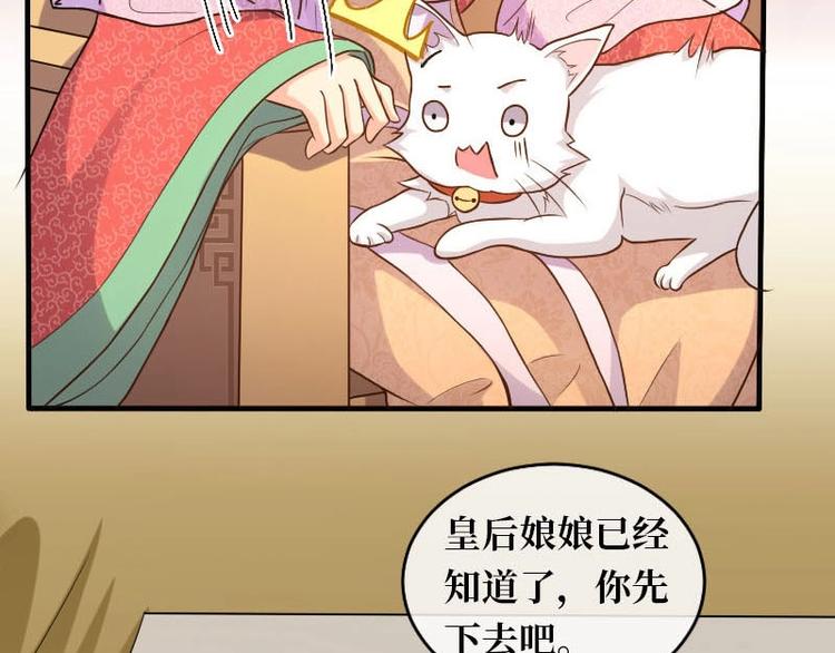 第11话45