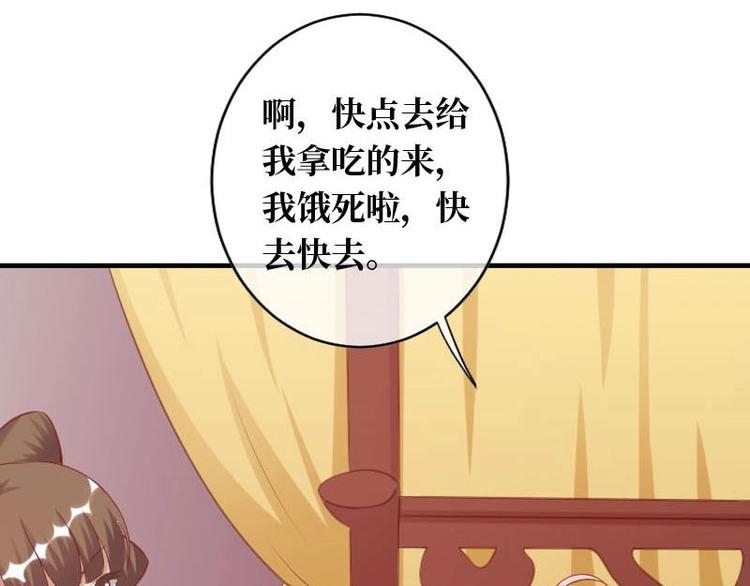 第16话33