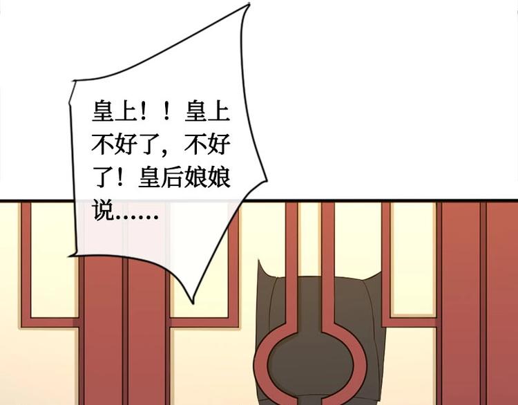第6话21