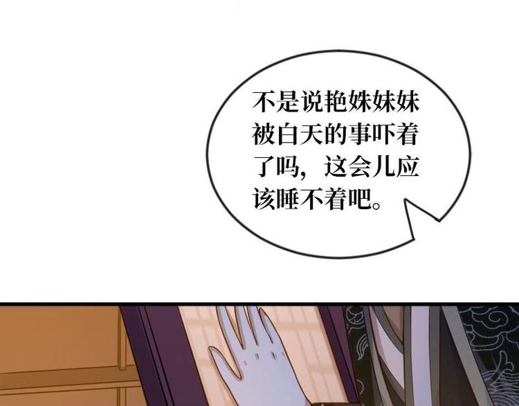第14话27