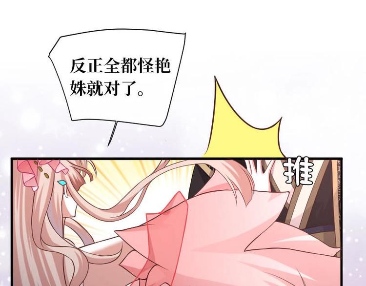 第14话50