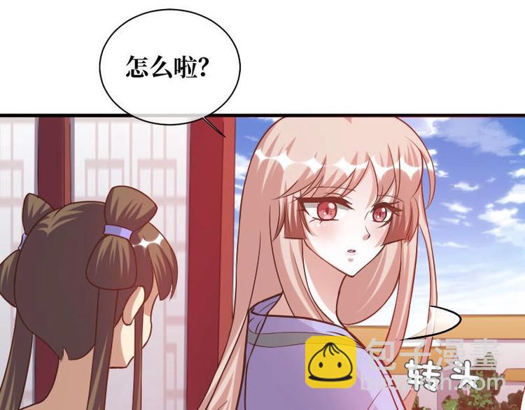 第17话3