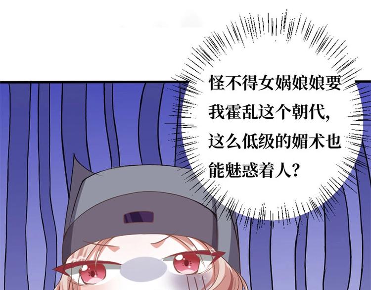 第4话18