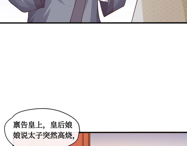 第6话25