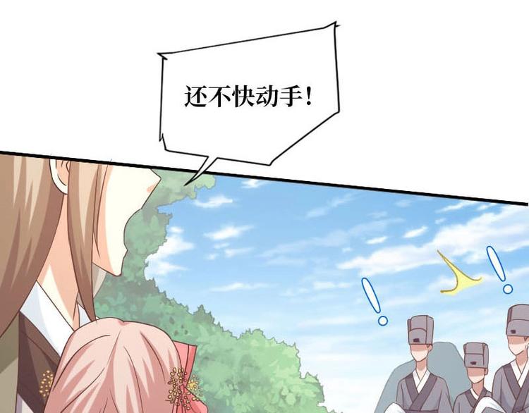 第11话30