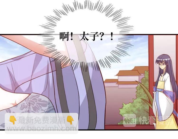第17话24