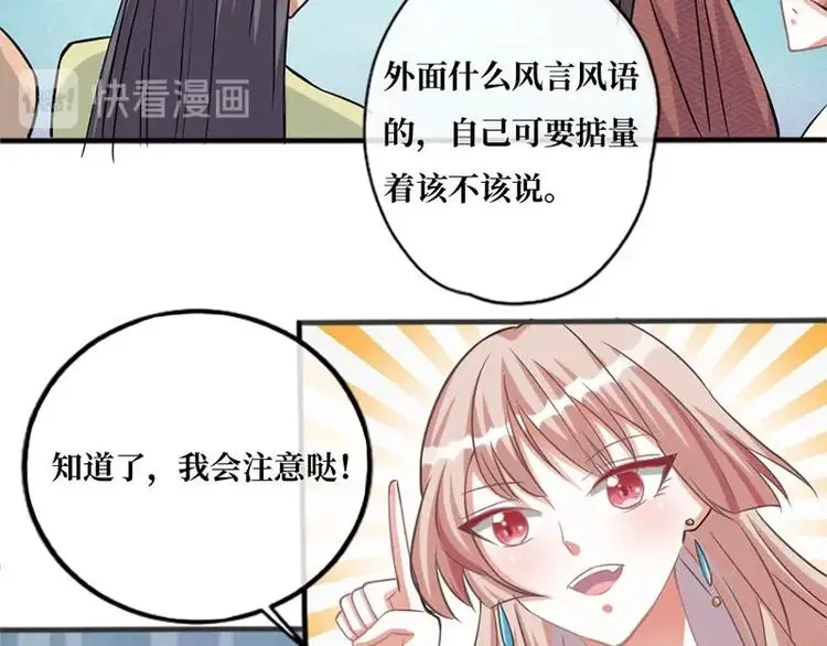 第3话2