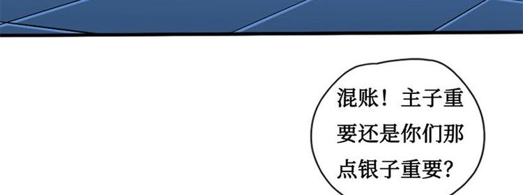 第3话45