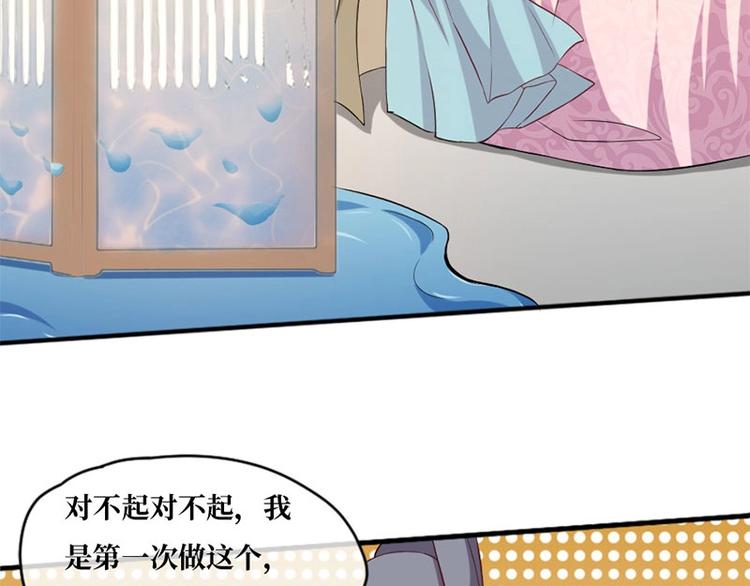 第4话25