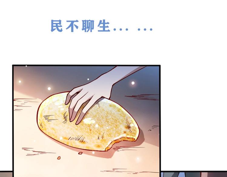 第1话7