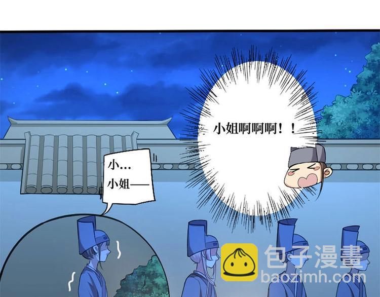 第3话27