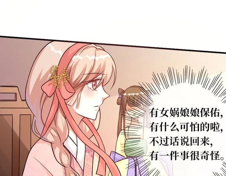 第11话69