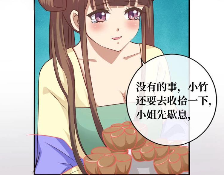 第17话14