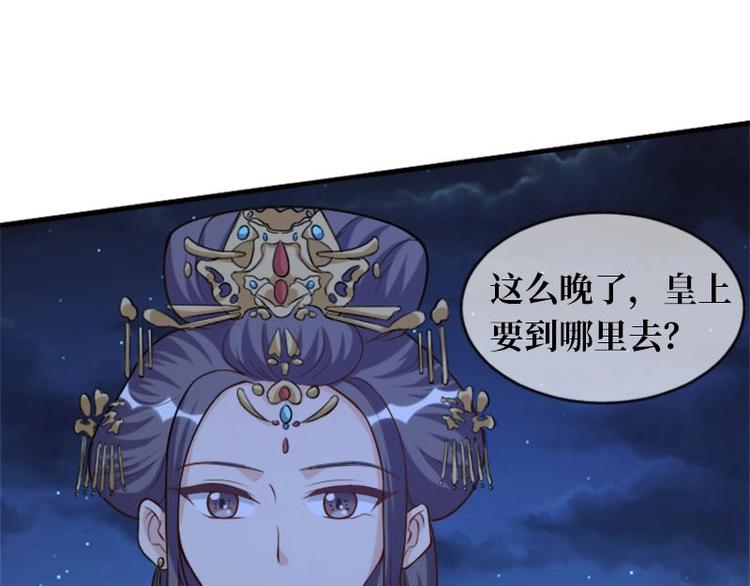 第14话3