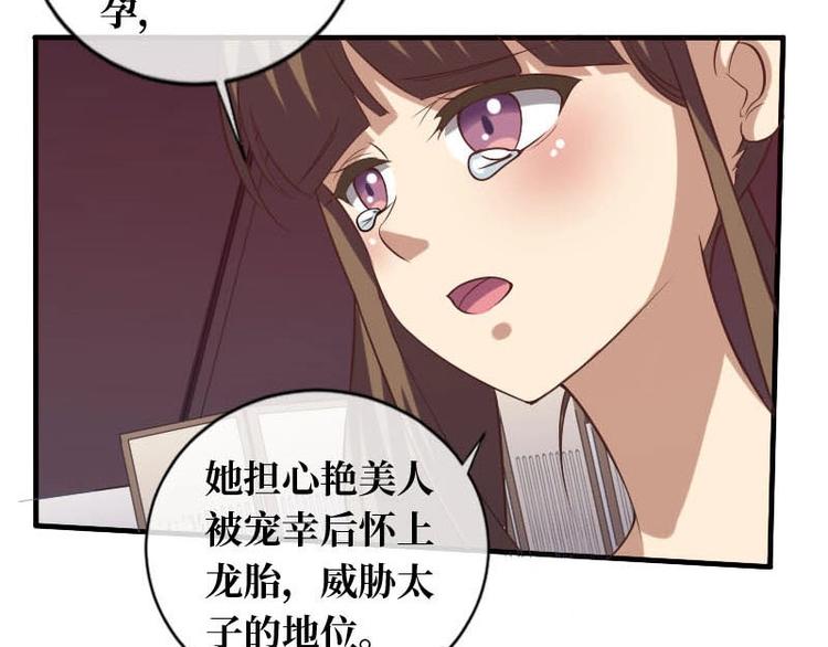 第17话91