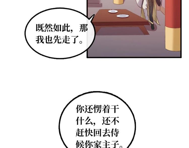 第18话19