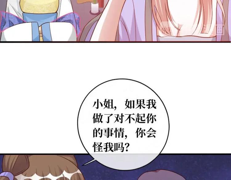 第17话8