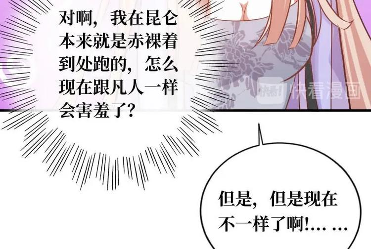 第16话59