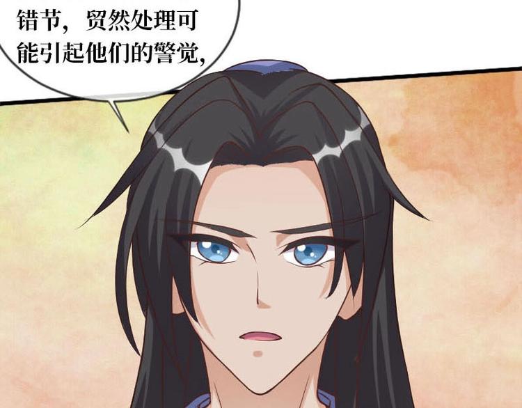 第9话40