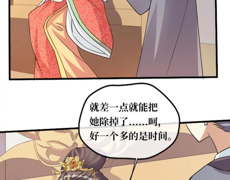 第8话79