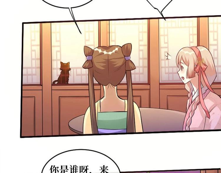第11话79