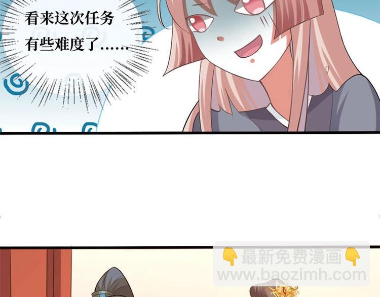 第7话35