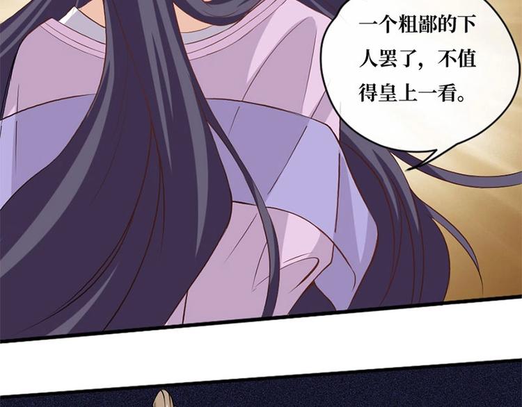 第4话40