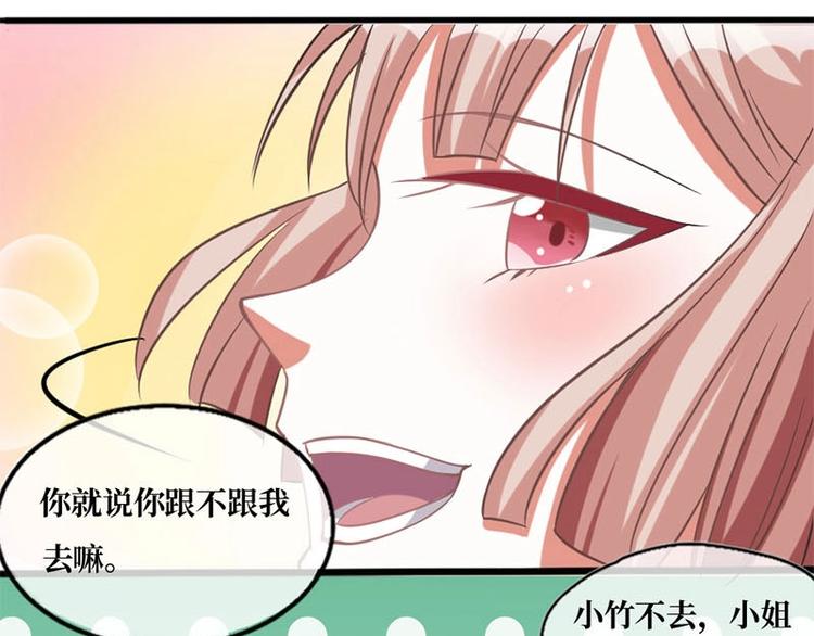 第3话24