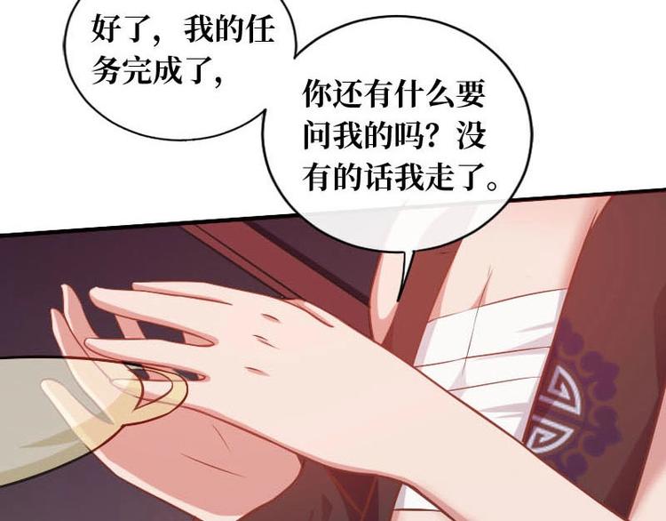 第16话68