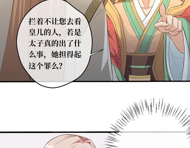 第6话67